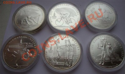 Олимпиада-80, серебро, 5 и 10 руб, поштучно - olymp-80-10rub-00
