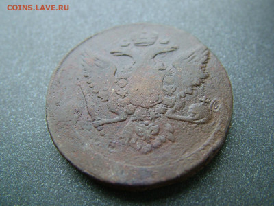 5 копеек 1760 (2-й)  до 25.01.2025 в 22.00 по Мск - DSCF4998.JPG