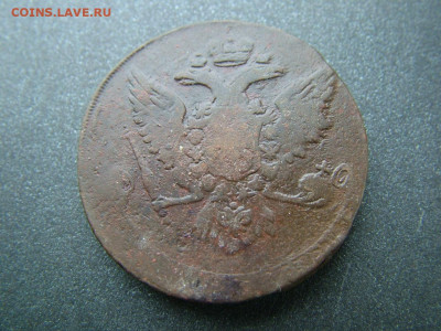 5 копеек 1760 (2-й)  до 25.01.2025 в 22.00 по Мск - DSCF4997.JPG