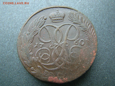 5 копеек 1760 (2-й)  до 25.01.2025 в 22.00 по Мск - DSCF4995.JPG