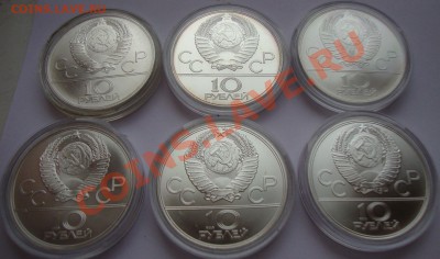 Олимпиада-80, серебро, 5 и 10 руб, поштучно - olymp-80-10rub-01