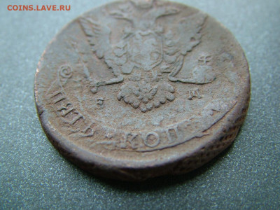 5 копеек 1771 ЕМ зеркальный позитив - DSCF5015.JPG