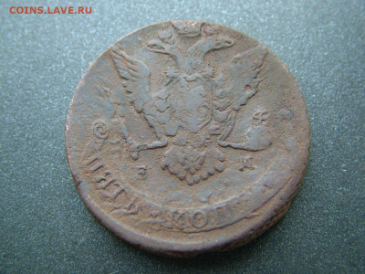 5 копеек 1771 ЕМ зеркальный позитив - DSCF5014.JPG