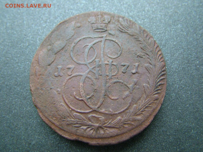 5 копеек 1771 ЕМ зеркальный позитив - DSCF5011.JPG