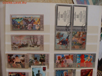 157 марок и 4 блока СССР. 1978...1980 - DSC05811.JPG