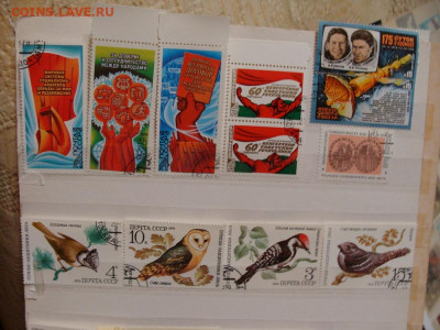 157 марок и 4 блока СССР. 1978...1980 - DSC05807.JPG