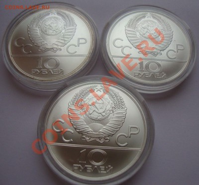 Олимпиада-80, серебро, 5 и 10 руб, поштучно - olymp-80-10rub-03