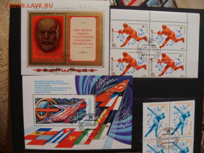 157 марок и 4 блока СССР. 1978...1980 - DSC05800.JPG