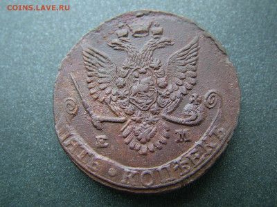 3 монета - DSCF4992.JPG