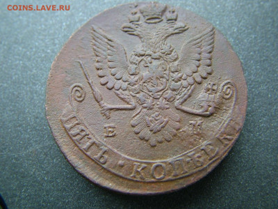 2 монета - DSCF5002.JPG