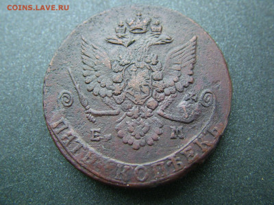 1 монета - DSCF5008.JPG