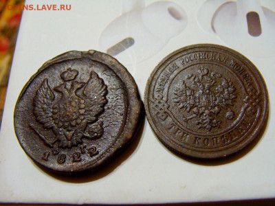 7 медных монет - DSC05843.JPG