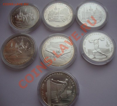 Олимпиада-80, серебро, 5 и 10 руб, поштучно - olymp-80-5rub-00