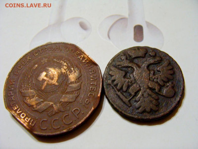 7 медных монет - DSC05839.JPG