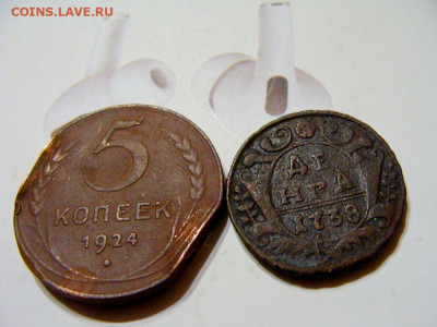 7 медных монет - DSC05838.JPG