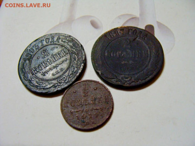7 медных монет - DSC05836.JPG