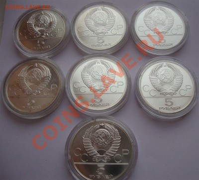 Олимпиада-80, серебро, 5 и 10 руб, поштучно - olymp-80-5rub-01