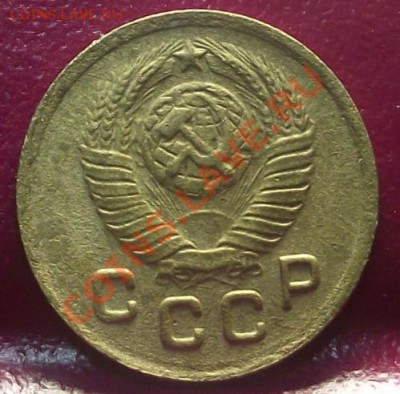 1 коп 1949 Отличная 08.02.12 г. в 22:00 (Мск) - 2011_11220031.JPG