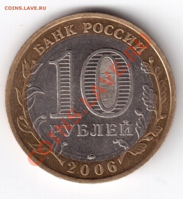 12 - Приморский край шт. Ц 001