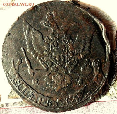 5 копеек 1781 ЕМ тип орла и короны - SAM_1476