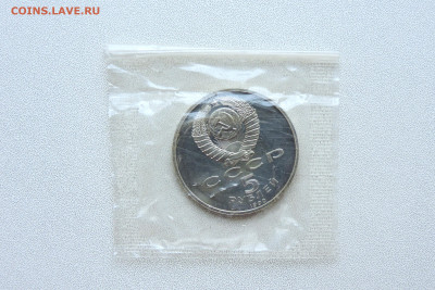 5 рублей Успенский собор пруф в запайке - DSCN3451.JPG