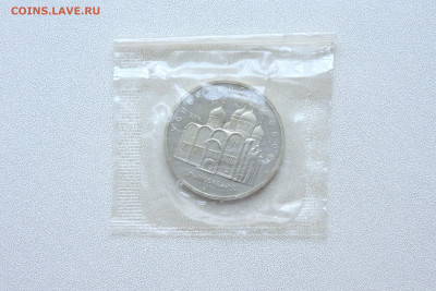 5 рублей Успенский собор пруф в запайке - DSCN3446.JPG