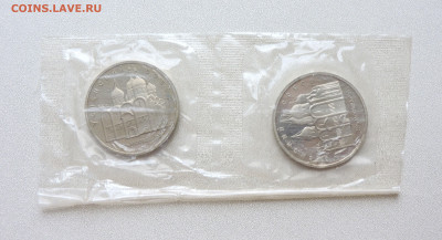5 рублей Успенский собор пруф в запайке - DSCN3472.JPG