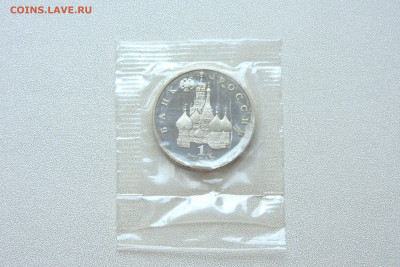 1 рубль Нахимов пруф в запайке - DSCN3465.JPG