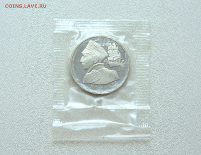 1 рубль Нахимов пруф в запайке - DSCN3463.JPG