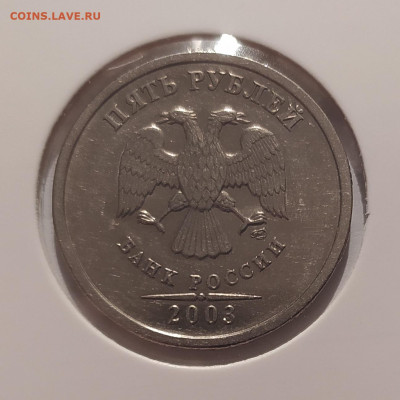 5 РУБЛЕЙ 2003 до 24.01.25 22.00 - 1 (2).JPG