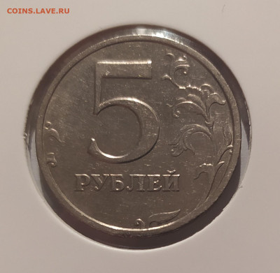 5 РУБЛЕЙ 2003 до 24.01.25 22.00 - 1 (1).JPG