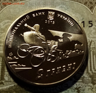 УКРАИНА  2 гр 2015 г НЕСТОР МАХНО до 24.01 в 22.20 мск - махно 2