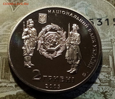 УКРАИНА  2 гр 2009 г СИМОН ПЕТЛЮРА до 24.01 в 22.20 мск - петлюра 2