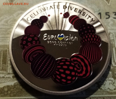 УКРАИНА  5 гр 2017 г  ЕВРОВИДЕНИЕ  до 24.01 в 22.20 мск - евро 1
