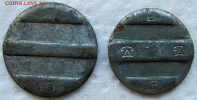 Жетоны Морковка, телефон, метро, игровые. Оценка. - 4.JPG
