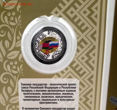 25 рублей 2024 Договор в блистере до 22.01 - IMG202501201057221