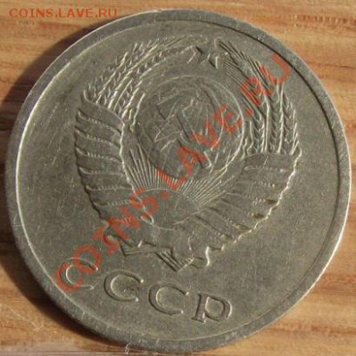 20 коп 1969 г. 08.02.12 г. в 22:00 (Мск) - 2011_08060220.JPG