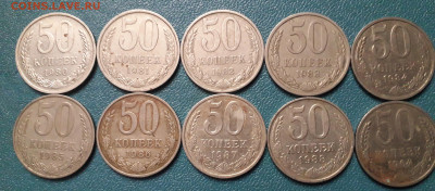 50коп.подборка - 20250120_110840