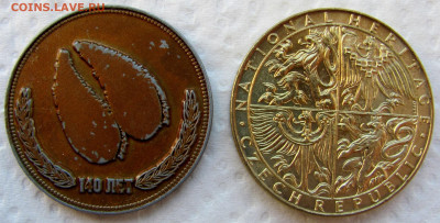 Жетоны Чехия, Греция. Предпродажная оценка. - 6.JPG