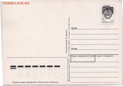 С НОВЫМ ГОДОМ! 1990 г. до 26.01.25 г. в 23.00 - 011