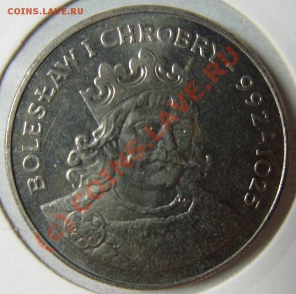 50 зл 1980г серия Короли Польши: Болеслав 1 Храбрый до 15.07 - S1055075.JPG