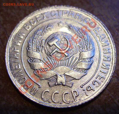 10к 1929г. - 29.3.JPG