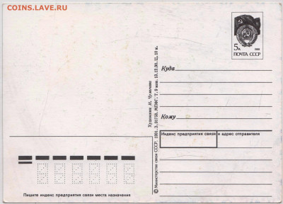 С НОВЫМ ГОДОМ! 1990 г. до 26.01.25 г. в 23.00 - 012