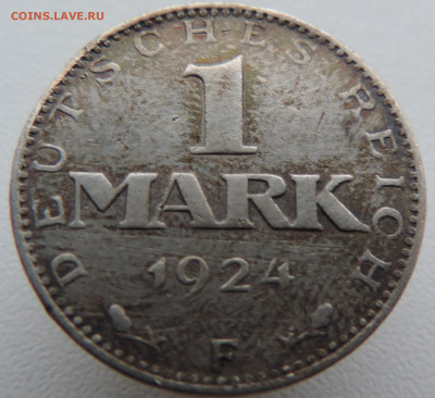 1 марка 1924 года До 26.01.2025 в 22.00 мск - DSCN4754.JPG