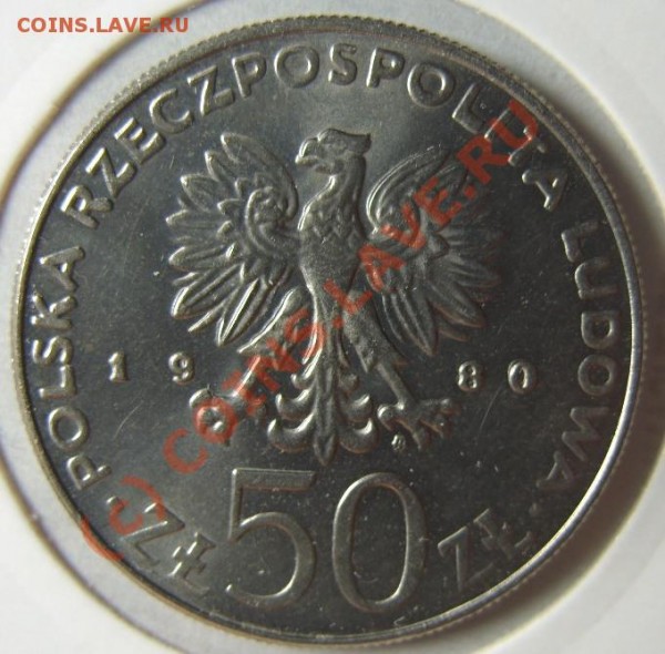50 зл 1980г серия Короли Польши: Болеслав 1 Храбрый до 15.07 - S1055076.JPG