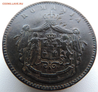 10 бани 1867 года До 26.01.2025 в 22.00 мск - DSCN4761.JPG