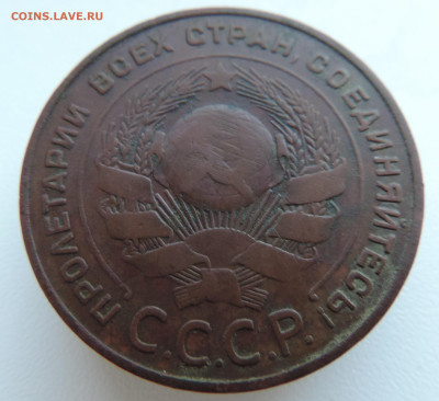 5 копеек 1924 года До 26.01.2025 в 22.00 мск - DSCN4847.JPG