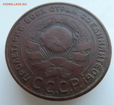 5 копеек 1924 года До 26.01.2025 в 22.00 мск - DSCN4841.JPG