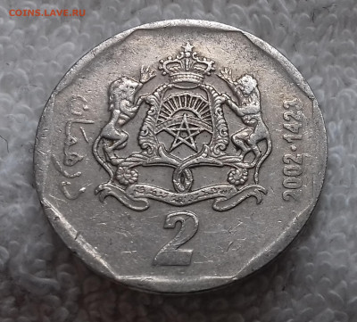 Марокко 2 дирхама 2002 26 янв. 22:00 - Марокко 2 дирхама 2002 20150311_223615