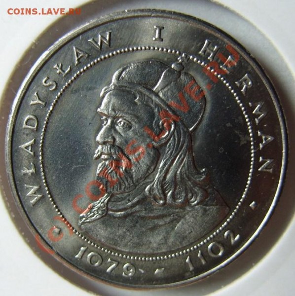 50 зл 1981г. серия Короли Польши: Владислав 1 Германдо 15.07 - S1055069.JPG